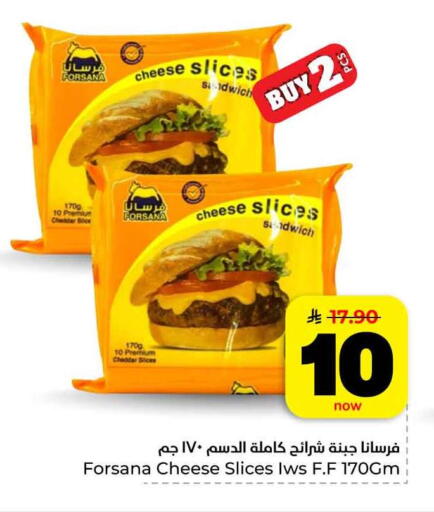 available at هايبر الوفاء in مملكة العربية السعودية, السعودية, سعودية - الرياض