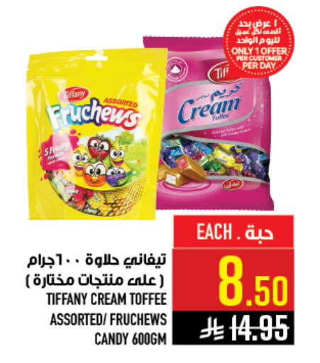 available at أبراج هايبر ماركت in مملكة العربية السعودية, السعودية, سعودية - مكة المكرمة