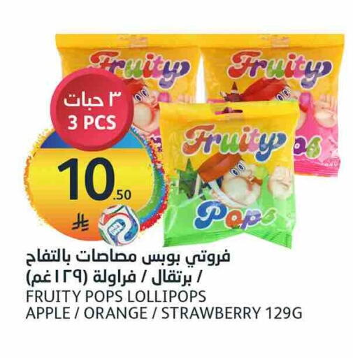 Apple Orange Strawberry available at أسواق الجزيرة in مملكة العربية السعودية, السعودية, سعودية - الرياض