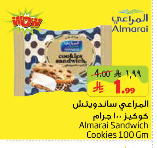 available at Layan Hyper in KSA, Saudi Arabia, Saudi - Dammam