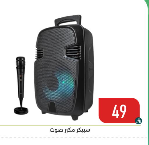 available at Family Discount in KSA, Saudi Arabia, Saudi - Dammam