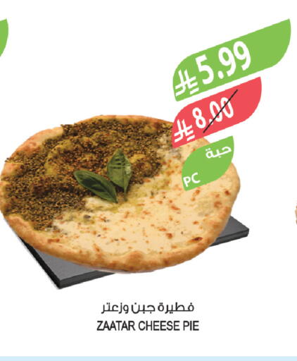 available at المزرعة in مملكة العربية السعودية, السعودية, سعودية - الخرج
