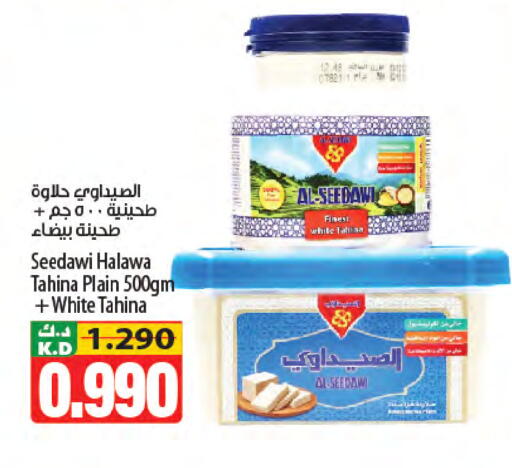 Mango available at Mango Hypermarket  in Kuwait - Kuwait City