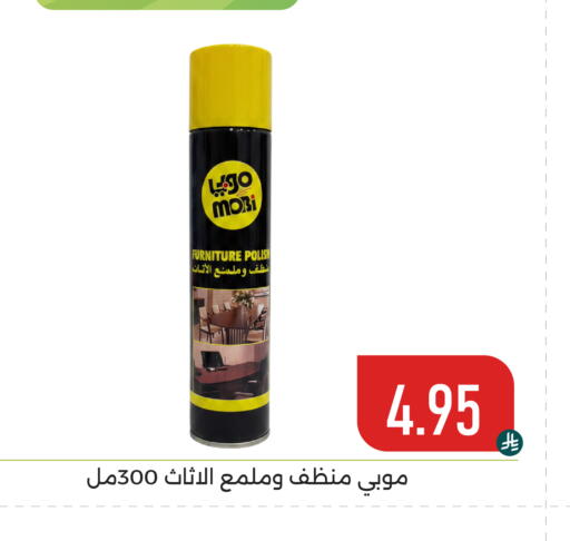 available at Family Discount in KSA, Saudi Arabia, Saudi - Dammam