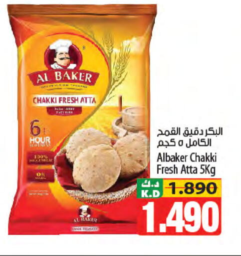 Mango available at Mango Hypermarket  in Kuwait - Kuwait City