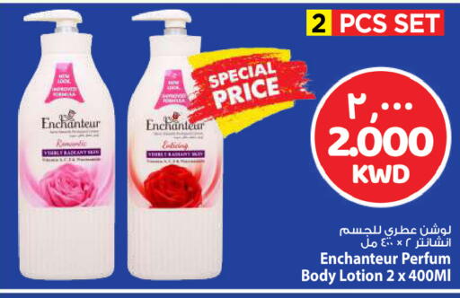 available at مارك & سايف in الكويت - مدينة الكويت