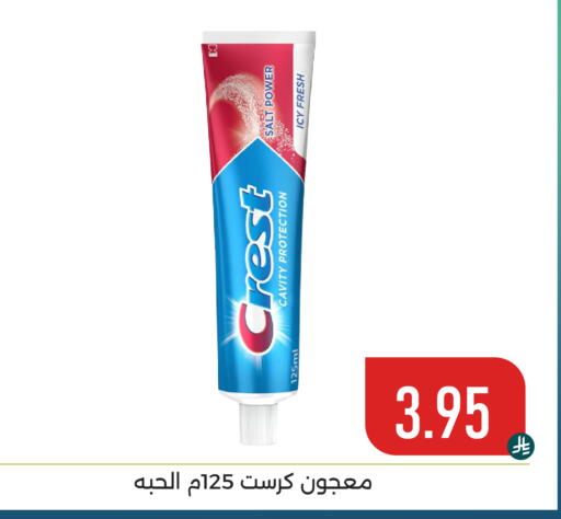 available at Family Discount in KSA, Saudi Arabia, Saudi - Dammam