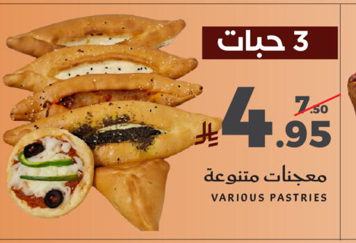 available at Mira Mart Mall in KSA, Saudi Arabia, Saudi - Jeddah