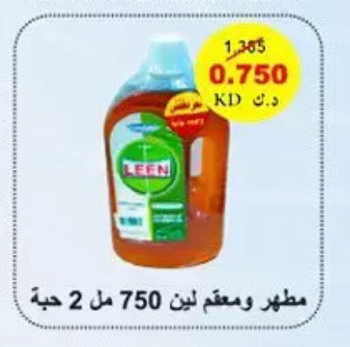 available at Hateen Co-Op Society in Kuwait - Kuwait City