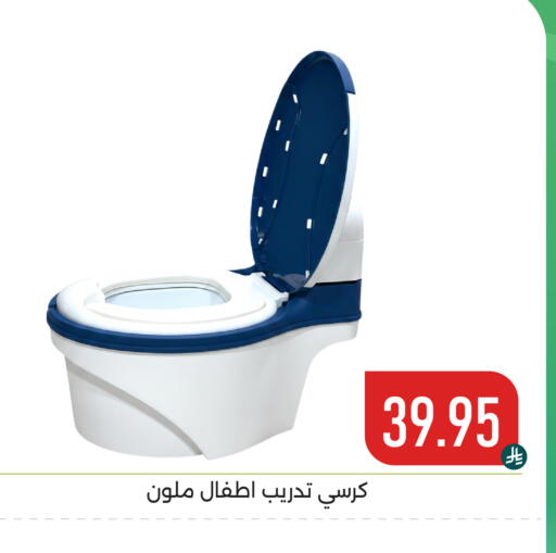 available at Family Discount in KSA, Saudi Arabia, Saudi - Dammam