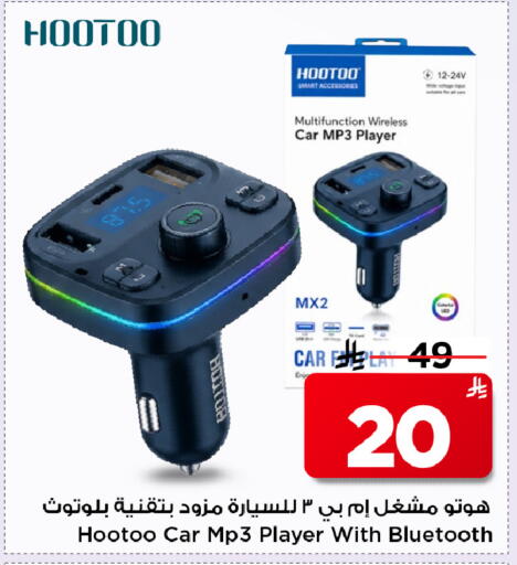 available at Mark & Save in KSA, Saudi Arabia, Saudi - Al Hasa