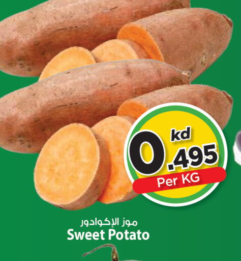 Sweet Potato available at Mark & Save in Kuwait - Kuwait City