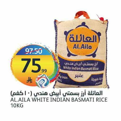 available at أسواق الجزيرة in مملكة العربية السعودية, السعودية, سعودية - الرياض