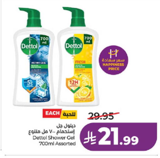 available at لولو هايبرماركت in مملكة العربية السعودية, السعودية, سعودية - ينبع