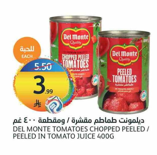 Tomato available at أسواق الجزيرة in مملكة العربية السعودية, السعودية, سعودية - الرياض