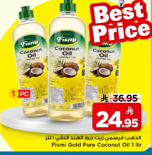 Coconut available at Mark & Save in KSA, Saudi Arabia, Saudi - Al Hasa