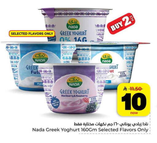 Blackberry Raspberry available at Hyper Al Wafa in KSA, Saudi Arabia, Saudi - Al-Kharj