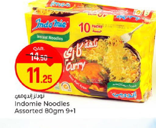 available at باريس هايبرماركت in قطر - الخور