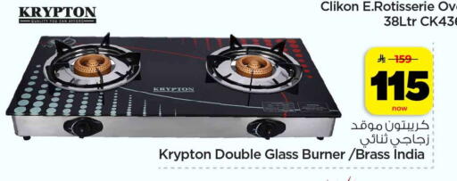 available at Hyper Al Wafa in KSA, Saudi Arabia, Saudi - Al-Kharj