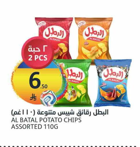 Potato available at أسواق الجزيرة in مملكة العربية السعودية, السعودية, سعودية - الرياض