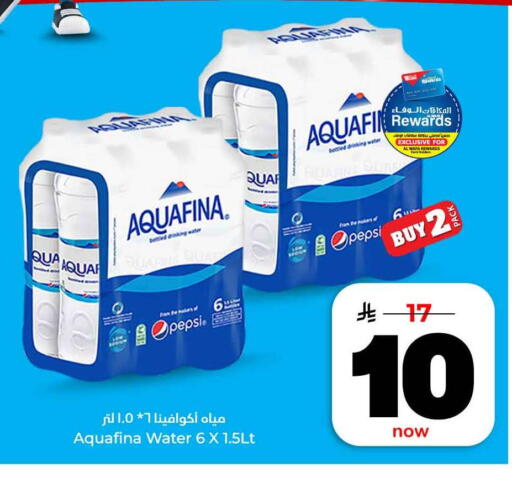 available at Hyper Al Wafa in KSA, Saudi Arabia, Saudi - Mecca