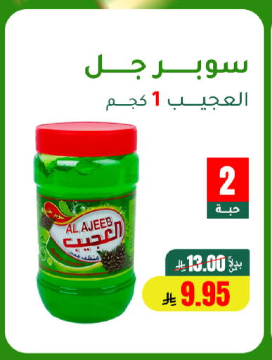 available at الهاجري للأغذية in مملكة العربية السعودية, السعودية, سعودية - خميس مشيط