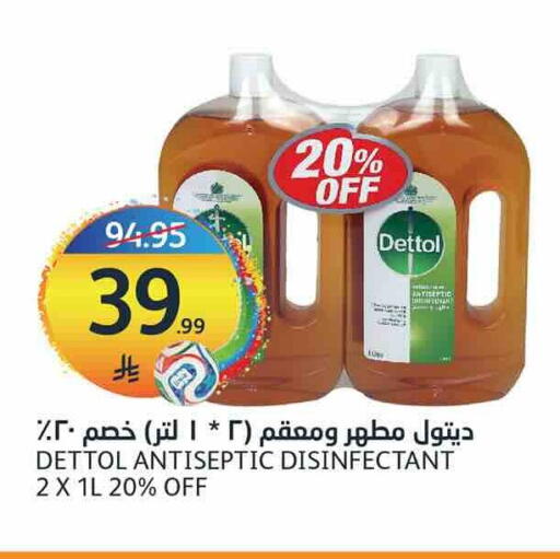 available at أسواق الجزيرة in مملكة العربية السعودية, السعودية, سعودية - الرياض