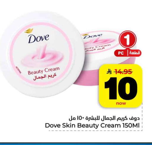available at هايبر الوفاء in مملكة العربية السعودية, السعودية, سعودية - الرياض