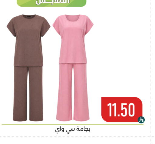 available at Family Discount in KSA, Saudi Arabia, Saudi - Dammam