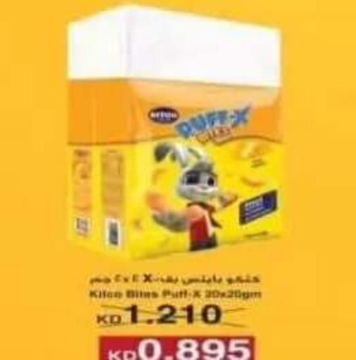 available at Riqqa Co-operative Society in Kuwait - Kuwait City