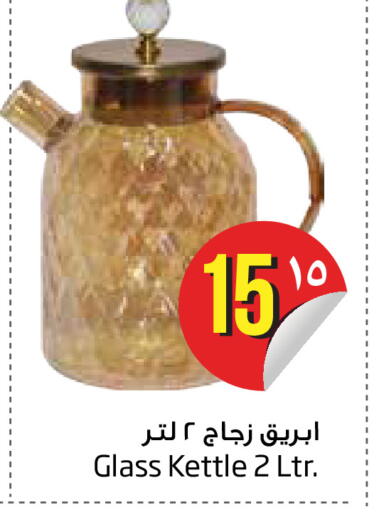 available at Layan Hyper in KSA, Saudi Arabia, Saudi - Al Khobar