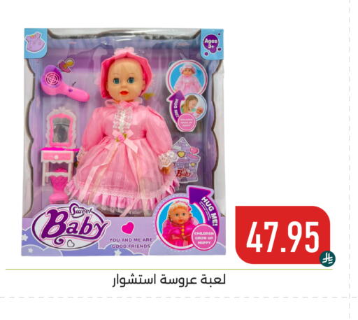 available at Family Discount in KSA, Saudi Arabia, Saudi - Dammam