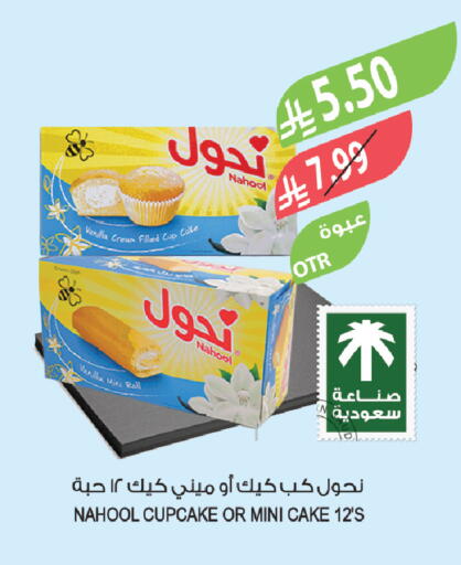 Vanilla available at المزرعة in مملكة العربية السعودية, السعودية, سعودية - المنطقة الشرقية