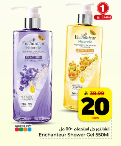 available at Hyper Al Wafa in KSA, Saudi Arabia, Saudi - Al Hasa