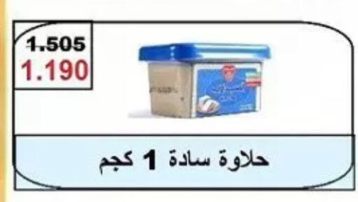 available at Hateen Co-Op Society in Kuwait - Kuwait City