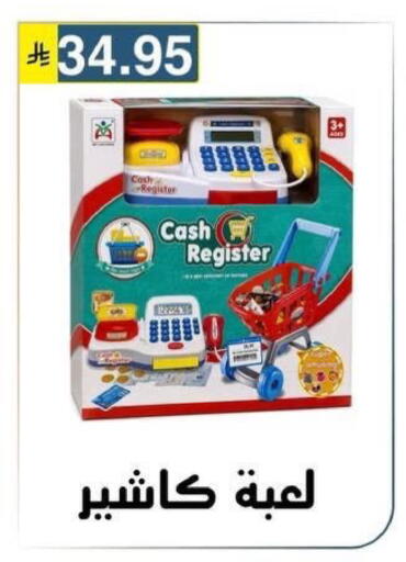 available at Al Hussain Top Up in KSA, Saudi Arabia, Saudi - Riyadh