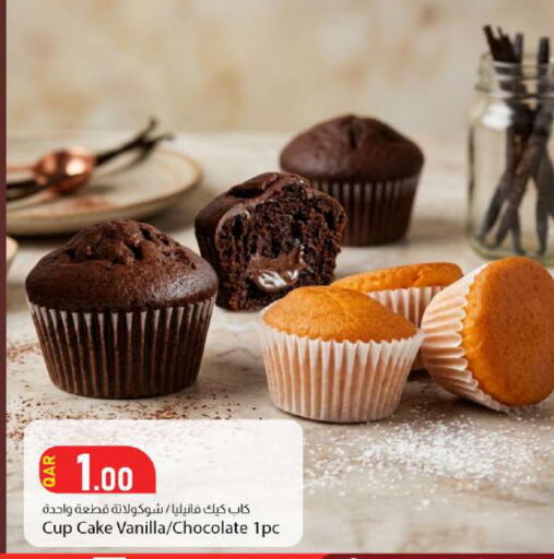 Vanilla available at دانا ماركت in قطر - الوكرة