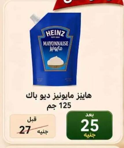 available at Hyper Meeza Egypt  in Egypt - Cairo