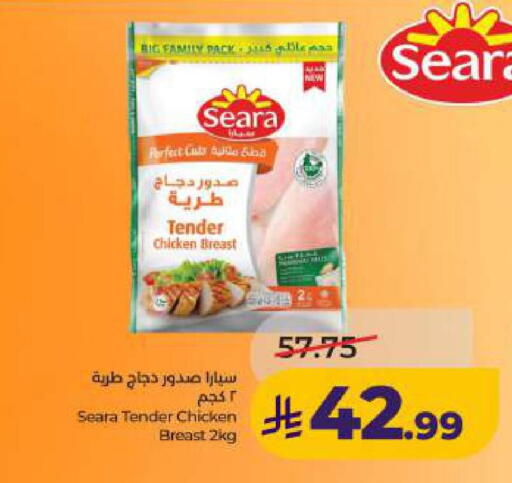 available at لولو هايبرماركت in مملكة العربية السعودية, السعودية, سعودية - المنطقة الشرقية
