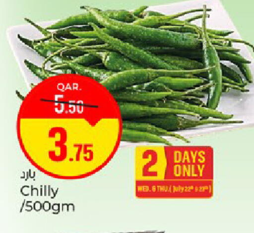available at Paris Hypermarket in Qatar - Al-Shahaniya
