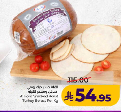 available at LULU Hypermarket in KSA, Saudi Arabia, Saudi - Jeddah