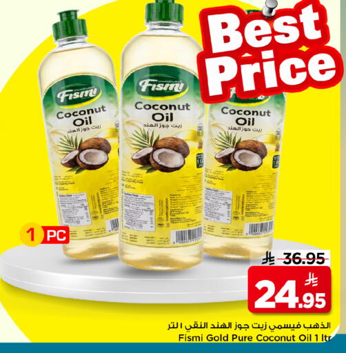 Coconut available at Mark & Save in KSA, Saudi Arabia, Saudi - Riyadh