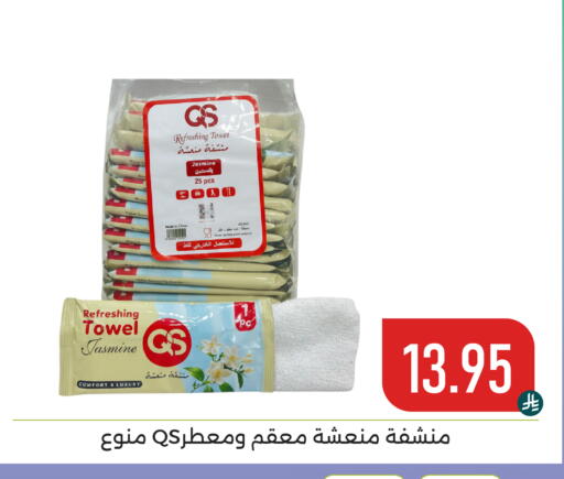 available at تخفيضات العائلة in مملكة العربية السعودية, السعودية, سعودية - المنطقة الشرقية