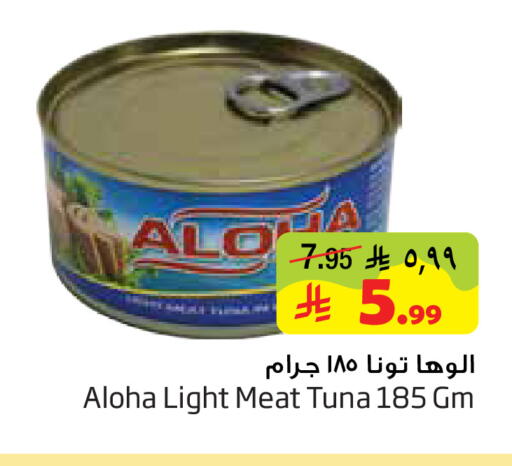 available at Layan Hyper in KSA, Saudi Arabia, Saudi - Dammam