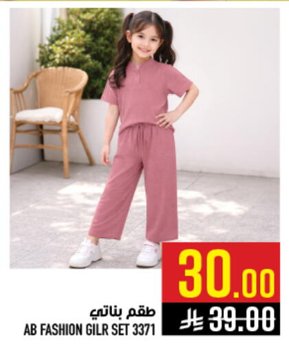 available at أبراج هايبر ماركت in مملكة العربية السعودية, السعودية, سعودية - مكة المكرمة