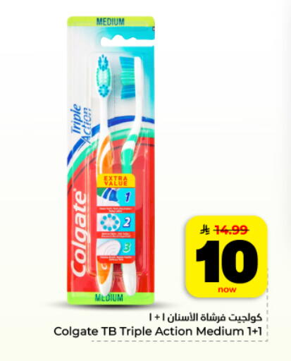 available at Hyper Al Wafa in KSA, Saudi Arabia, Saudi - Dammam
