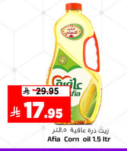 available at Al Madina Hypermarket in KSA, Saudi Arabia, Saudi - Riyadh