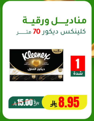 available at الهاجري للأغذية in مملكة العربية السعودية, السعودية, سعودية - خميس مشيط