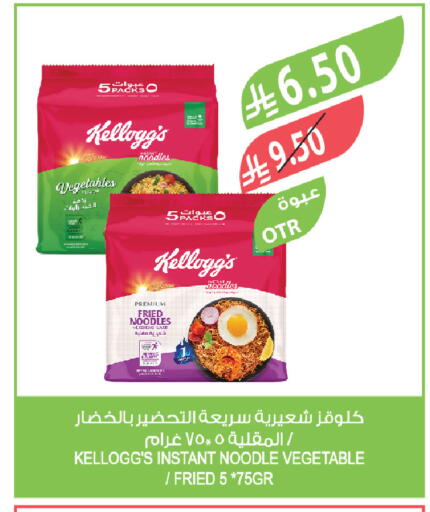 available at Farm  in KSA, Saudi Arabia, Saudi - Dammam