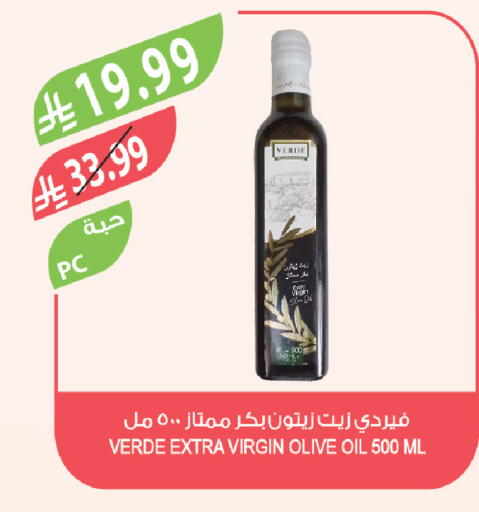 available at المزرعة in مملكة العربية السعودية, السعودية, سعودية - المنطقة الشرقية